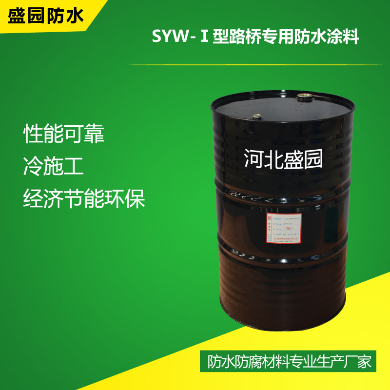 SYW-·?q)÷ˮͿ? /></p>
      <cite class=